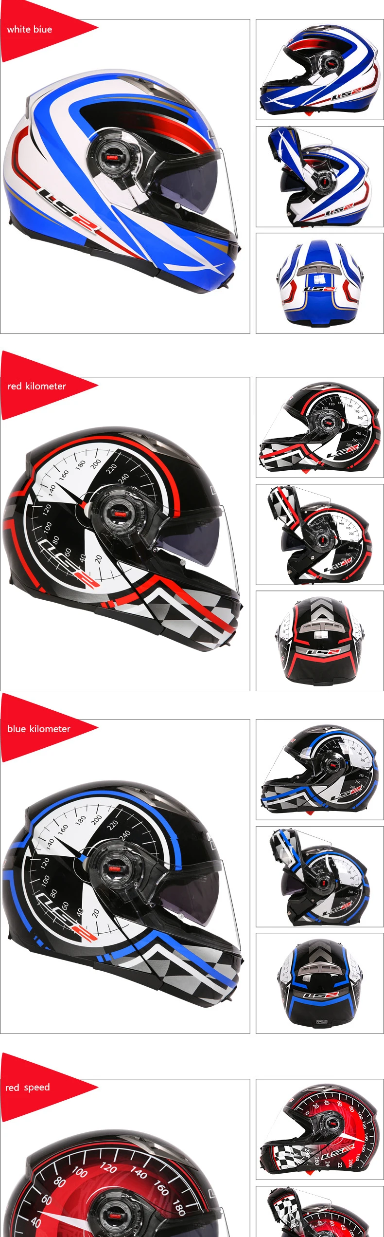 Шлем casco capacete LS2 ff370 flip up stomtrooper road bike moto для moto rcycle с солнцезащитным объективом