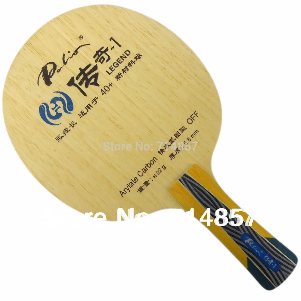 Palio Legend 1 (Legend1 1) лезвие для настольного тенниса/pingpong|blade steel|blade securityblade cx2 |