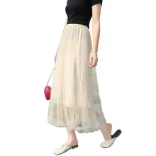Новые модные Для женщин Летняя длинная юбка из тюля Высокая Талия Абрикос шифон юбка свободные Повседневное Бисер кружева сетки плиссированные женские юбки