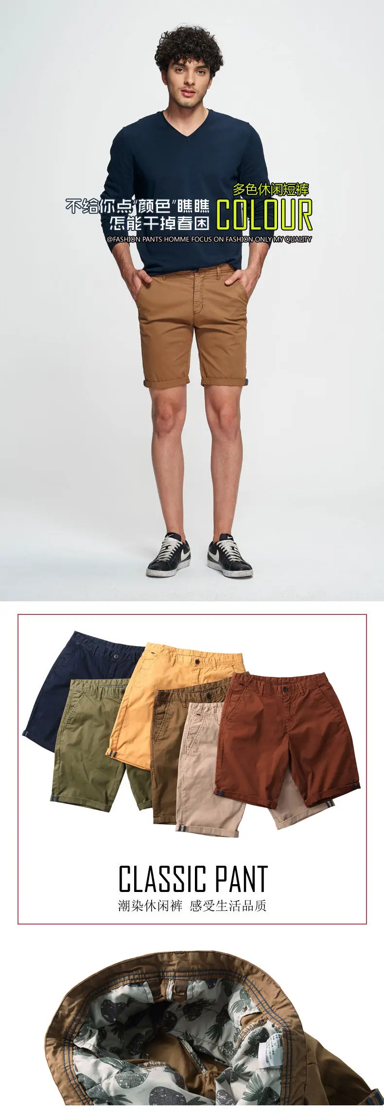 Casual Cotton Shorts Male Summer Quality Solid Travel Shorts Cargo Men Short Sprots Washed Pants Fashion Chinese Clothing Dress 01