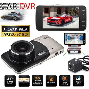DVR 4 Car Dash Camera Front Rear Video Recorder 1080P 170 Degree HD Car DVR Dual Lens With Rear View Camera Night Vision 32GB DVR 4 Car Dash Camera Front Rear Video Recorder 1080P 170 Degree HD Car DVR Dual Lens With Rear View Camera Night Vision 32GB