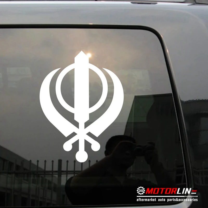 

Khanda Sikh Symbol Faith Deg Tegh Fateh Decal Sticker Car Vinyl pick color size no background