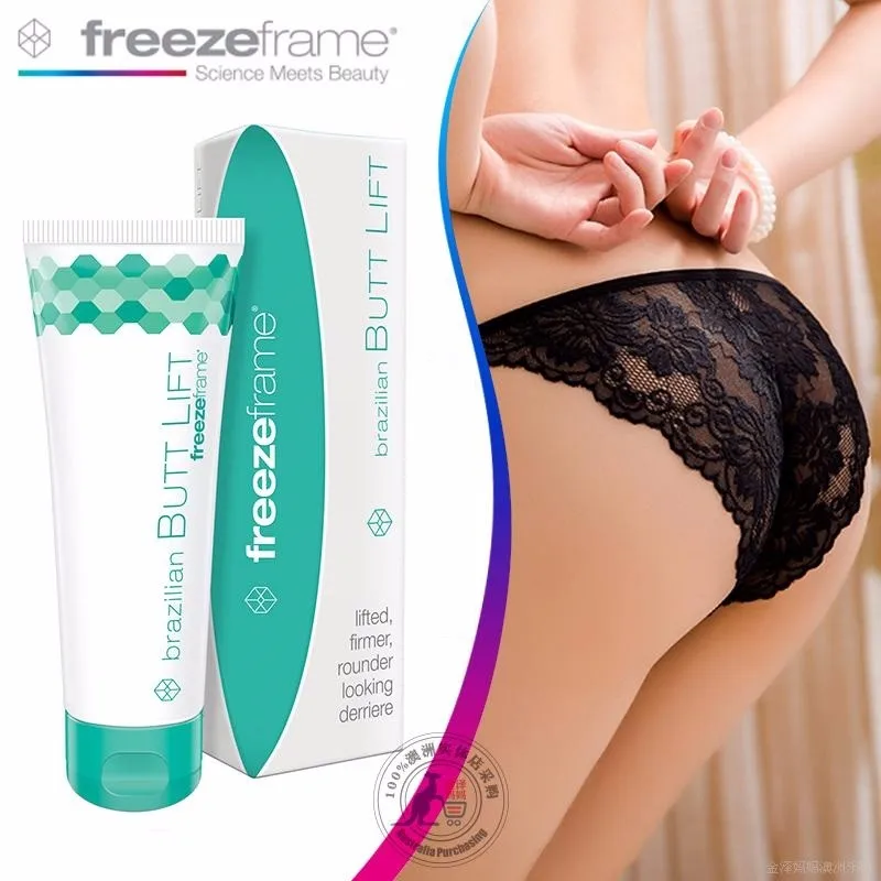 Freezeframe Brazilian Butt Lift, Re-contours for Full Firm &Rounded Curves Reduce pancake butt 2