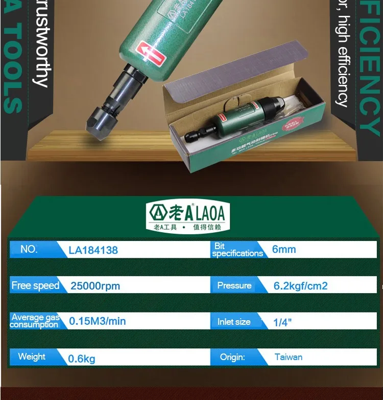 LAOA High Torque and Long Life Industrial Grade Pneumatic Grinder Air Die Grinders Sander Ponceuse Grinding Tools