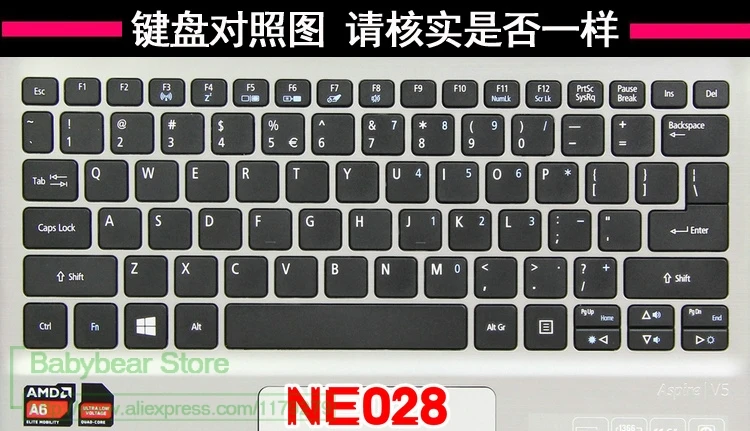 Защитная пленка для клавиатуры Acer V5-122P V5-122 V5-132P E11 E3-111 V3-371 Aspire Switch 11 новый ТПУ |