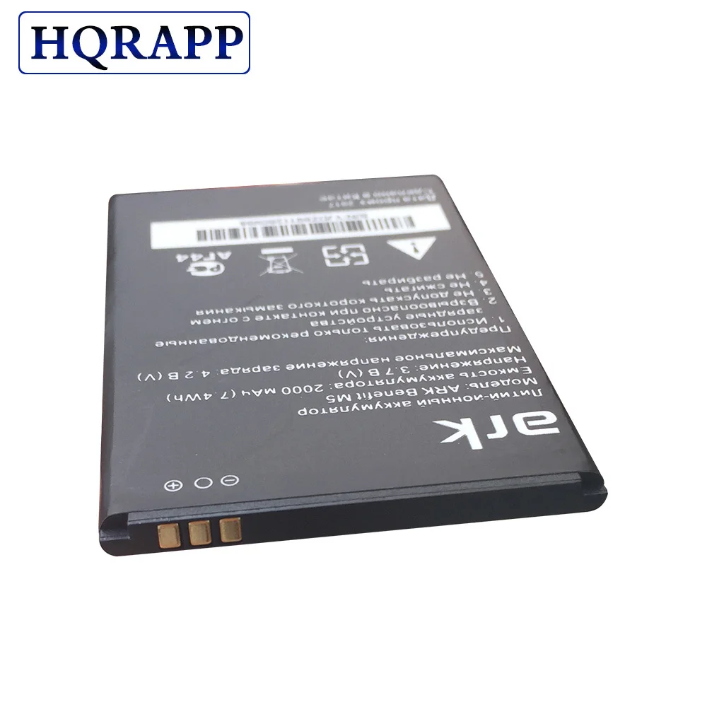 

New 2000mAh For BATERIA Phone battery for ARK benefit m5 M 5 ARK Benefit m5 plus High quality replacement battery Parts