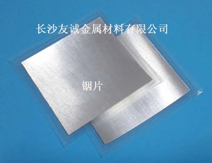 Индиум пленка индиум фольги чистоты 99.995%, размер: 150*150*0,1 мм, другие размеры s могут быть сделаны