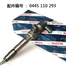 Оригинальная новая Топливная форсунка 0445110293 высокопроизводительный топливный инжектор 0445 110 293
