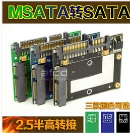 PC DIY продать 5 см низкий профиль mSATA к SATA3 SATA 3 адаптер конвертер карты для ноутбука Тетрадь 2.5" SSD внутренний