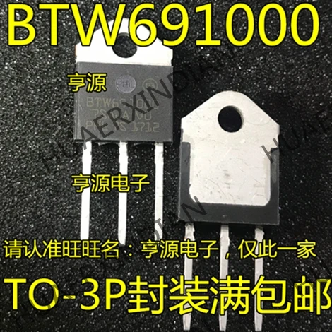 10 шт. BTW69-1000 BTW691000 69A 1000V TO-3P новый в наличии | Обустройство дома