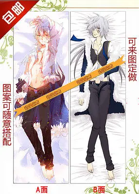 

Anime - Pillow,Hugging Bady Pillow Case Roman sound horizon Hiver Laurant