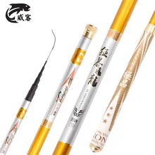 Good Steel Head Tremendous Laborious Gentle Hand Pole 3.6m-7.2m Fishing Rod Moveable Telescopic Design Fishing Rod Excessive Carbon Spining
