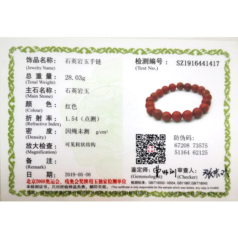 Natural Genuine Red Jasper Round Semi-precious Stones Beads 6 8 10 MM Bracelets Women Men Healing Jewelry Accessories Gift - Image 6