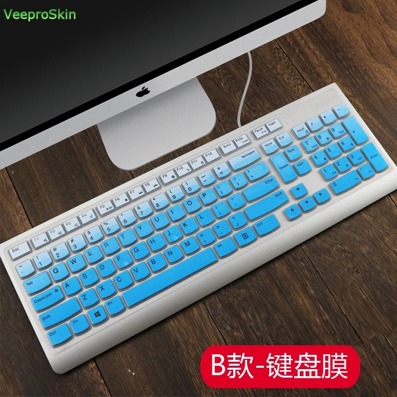 Крышка клавиатуры Силиконовые серьги для lenovo эфирные беспроводные клавиатуры кожи клавиатуры настольного компьютера все в одном ПК Kbrfbu71