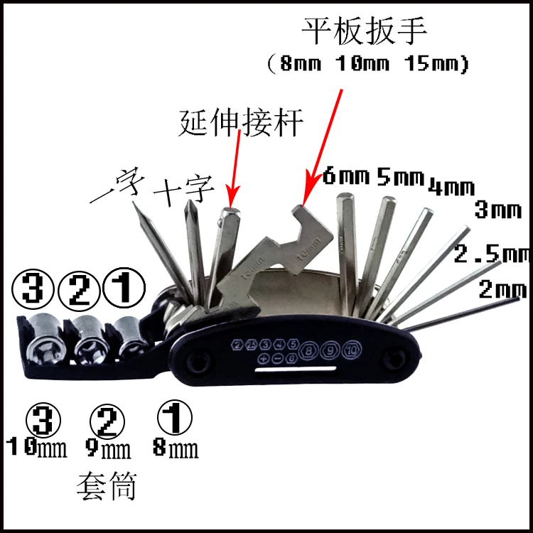 Folding allen key wrench socket set with screwdrivers 16pcs in one set