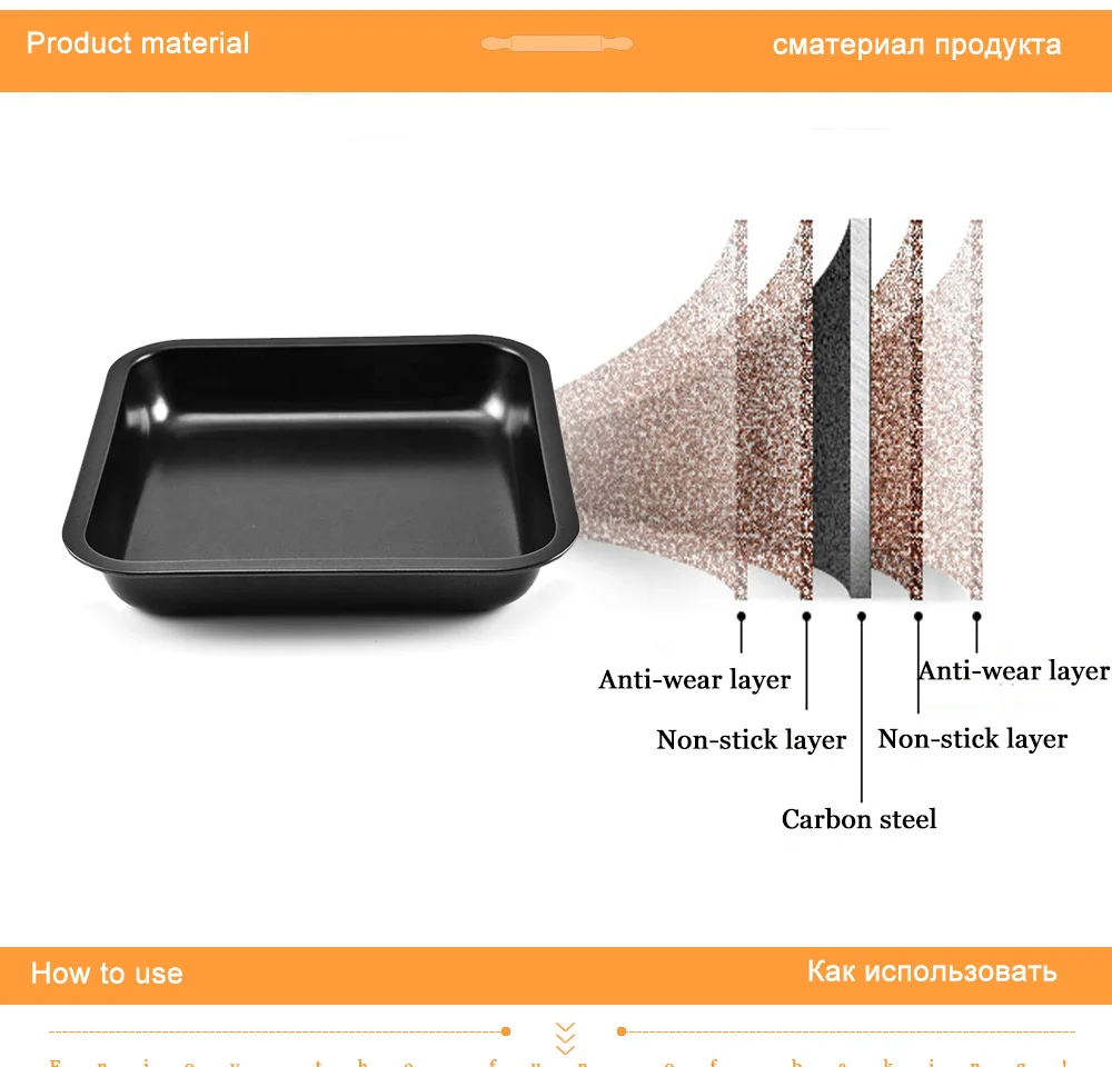 Инструменты для выпечки 8 дюймов квадратные сковороды для тортов из углеродистой стали для выпечки хлеба противень для микроволновой печи антипригарные формы для печенья и тортов 243