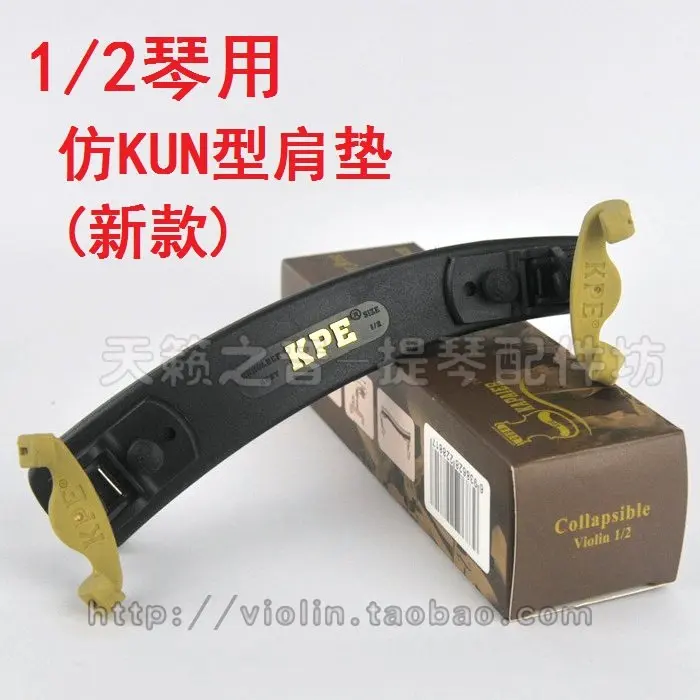 Kpe working violin shoulder pad professional for 1/2 size rest | Спорт и развлечения