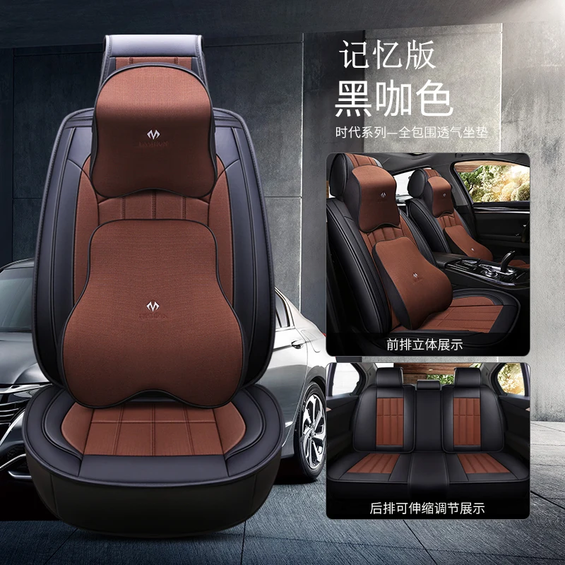 Универсальный искусственная кожа льняное волокно сиденья для mitsubishi asx Space Star carisma