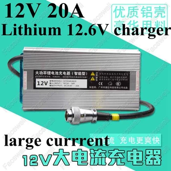 

Brand 12v battery charger 12v 20A lithium 12.6v 20A 3S li-ion 15A smart intelligent For 12v 20Ah 30ah 12v 50ah battery charger