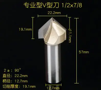 

1/2" x 7/8" Double Flute 90 Degree V Type Grooving V-Grooving Bit Cutting Tool