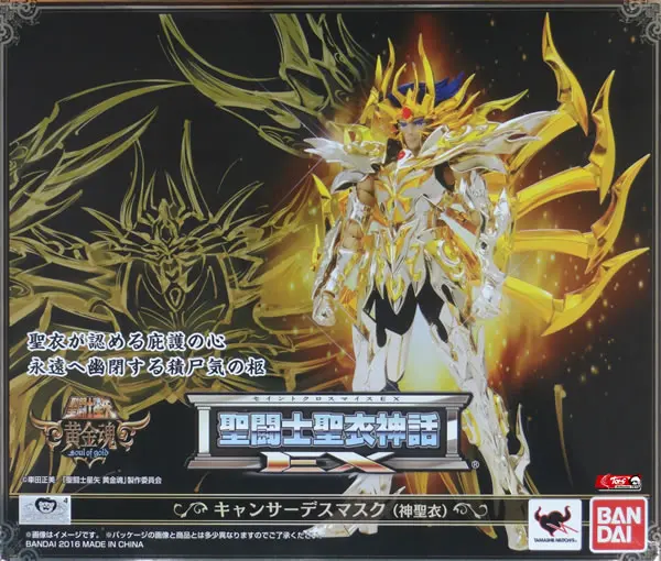 Подлинная Bandai Tamashii нация Святой ткани Миф EX Sainte Seiya: душа золота фигурка-Рак Deathmask GOD Cloth