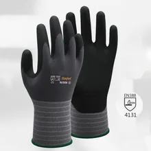 100 пар супергибкий дышащая нитриловая Рабочая перчатка