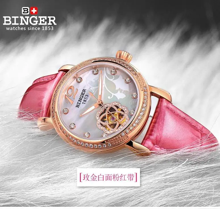 Швейцарские часы Бингер женские модные роскошные часы с кожаным ремешком автоматические механические наручные часы B-1132L-5