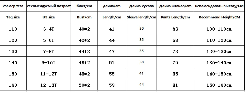 Комплект одежды для девочек, хлопковый свитер+ штаны, повседневный Детский костюм из двух предметов для детей 5, 6, 7, 8, 9, 10, 11, 12, 13, 14 лет