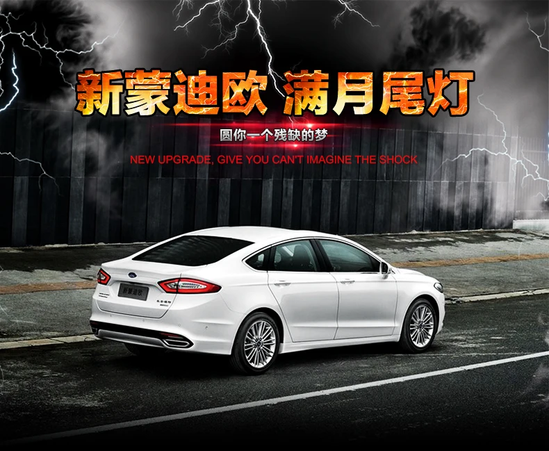 Автомобильный Стайлинг задний фонарь для Ford Mondeo задний светильник s 2013- для Mondeo светодиодный задний светильник задний фонарь DRL+ тормоз+ Парк+ сигнальный стоп-светильник