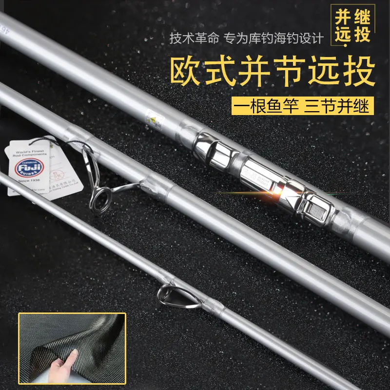 Lurekiller Japan Full Fuji Surf Rod 4,20 м 46 т карбоновая 3 секции 80-150 г/100-250 г удочка для серфинга