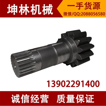 

Komatsu PC200-8 excavator slewing vertical / large vertical gear shaft excavator