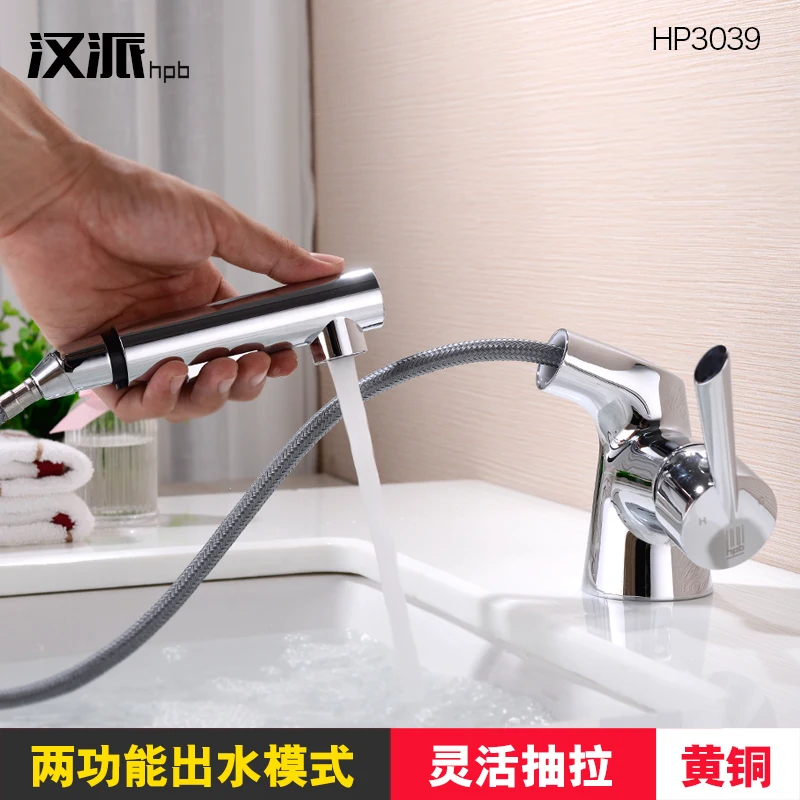 

Han sent all copper smoked pull type cold basin basin faucet lavatory scaling stretching shampoo