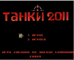 

Tahkn 2011 - 16 bit MD Games Cartridge For MegaDrive Genesis console