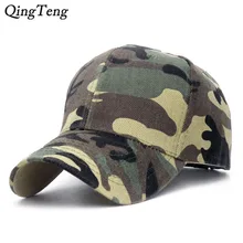 Casquette, камуфляжные головные уборы для мужчин и женщин, хлопковая камуфляжная бейсбольная кепка, уличная альпинистская охотничья камуфляжная кепка, армейская камуфляжная бейсболка, Кепка для папы