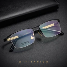 Handoer бета-титановая оправа для очков для мужчин, очки, очки, оптические очки по рецепту, металлические очки Browline style