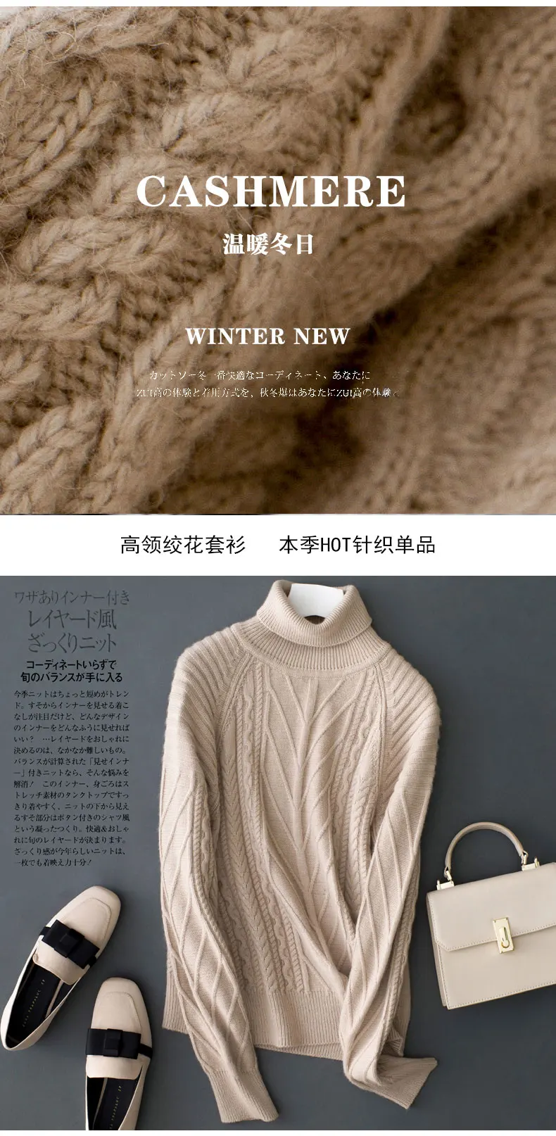 Women Sweaters Cashmere and Wool Knitting Pullovers Winter New Arrival Thick Turtleneck Jumpers Woman Woolen Standard Cloth