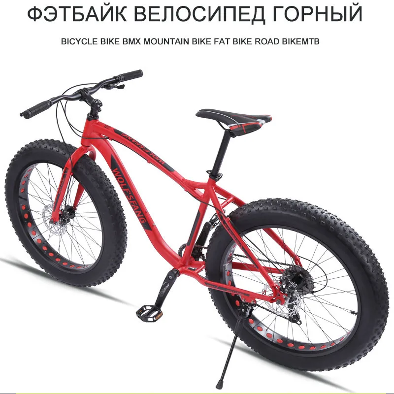 US $2.373.99 wolfs fang Bicycle Mountain Bike Road Fat bike bikes Speed 26 inch 8 speed bicycles Man Aluminum alloy frame Free shipping