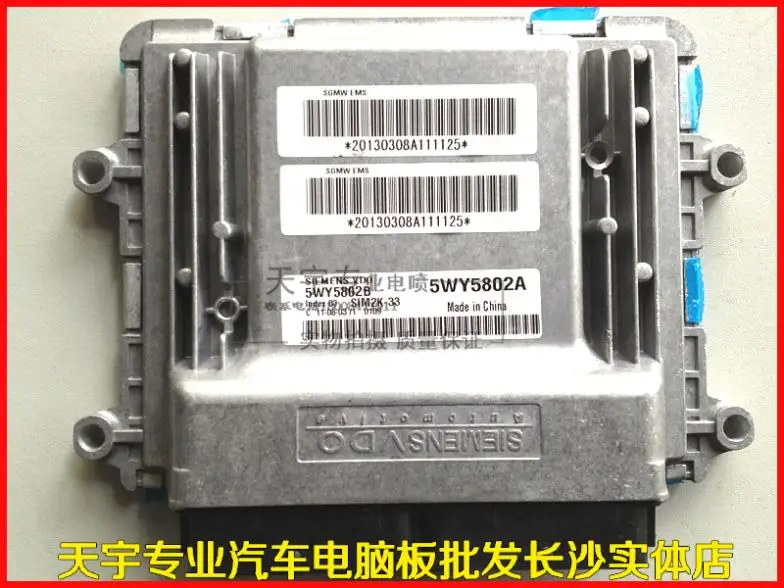 

Free Delivery. ECU engine computer board computer 5WY5802A 5WY5802B shipping