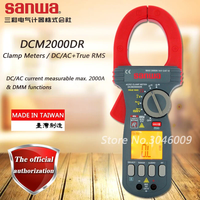 Sanwa DCM2000DR True RMS токовые клещи; DC/амперметр переменного тока, резистор/конденсатор/частота/диод/VFD тесты, двойной дисплей показывает