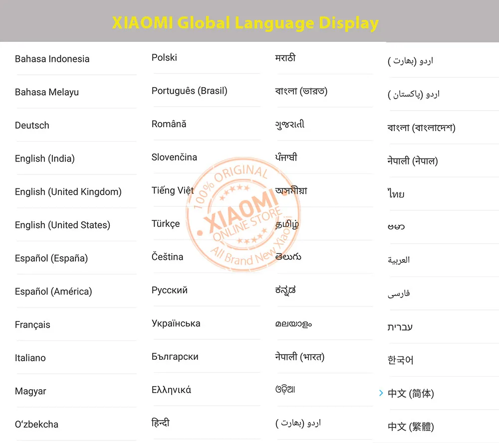 Language -global miui8