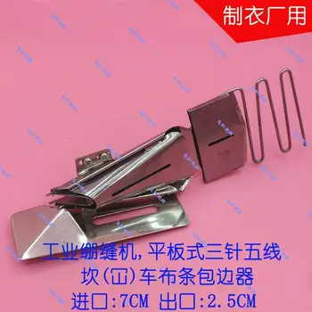 

Industrial Sewing Machine Flat Three-needle Five-strand Stretch Sewing Machine Candid Car Thin Blanket Edge Pull Tube Wrapper