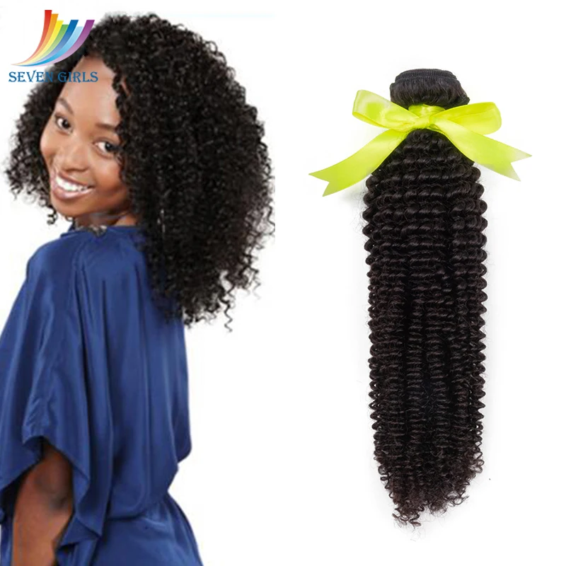 Sevengirls кудрявые вьющиеся 10A волосы бразильские волосы плетение пучков 10-30 дюймов человеческие волосы пучки натуральные неокрашенные волосы