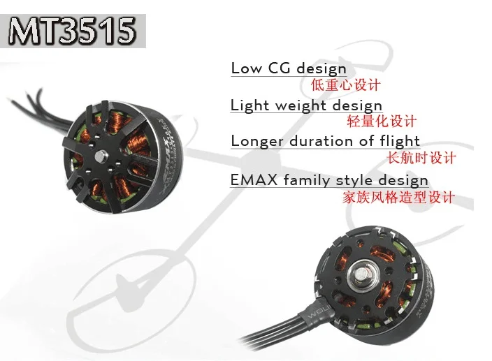 

One Pair 2 PCS New Emax MT3515 650KV KV650 Micro Electric Brushless Motor CW CCW For FPV Multicopter Quadcopter