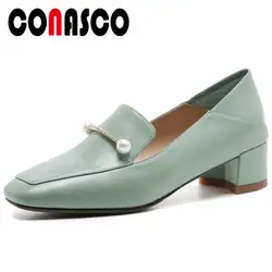 CONASCO/классические женские туфли-лодочки в римском стиле, украшенные жемчугом, сезон весна-лето, новые тонкие туфли из натуральной кожи