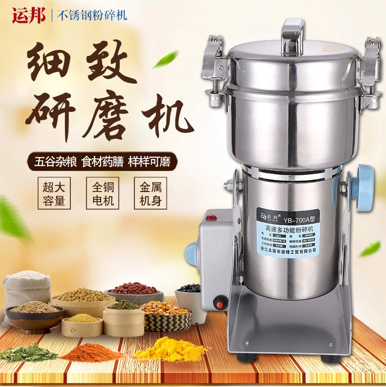 Electric Grinding Miller For Chinese Medical Herb Grain And Seasoning