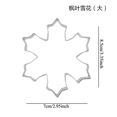 1 шт. Кондитерская reposteria Рождественская Снежинка металлическая форма резак для печенья, мастики инструмент для украшения торта кондитерские изделия Форма для бисквитов - Цвет: 2