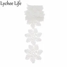 Lychee Life Снежинка вышитые кружева 2 ярда молочного шелка кружева DIY ручной работы швейная одежда платье Декоративные принадлежности аксессуары