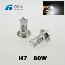Frete Gratis 2 Pcs Canbus Nenhum Erro Não Piscando H7 80 W Lampada LEVOU parágrafo lampada de Nevoeiro Do Carro Luz Branca (DC 12V-30V)