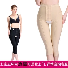 Repair body shaping female beauty care postpartum abdomen corset drawing panties