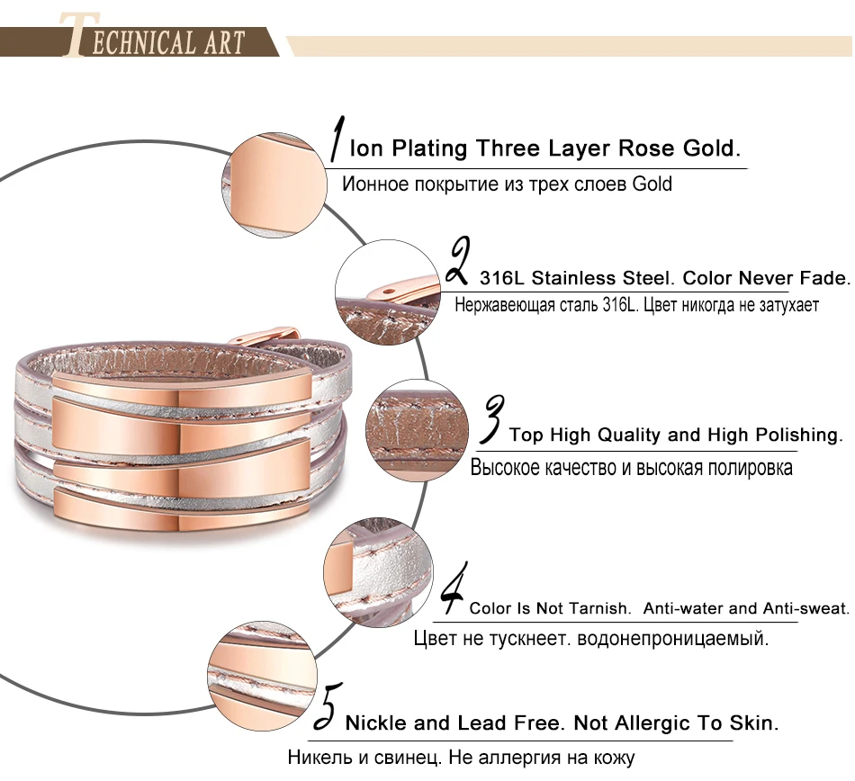 wide leather bracelets (1) pc